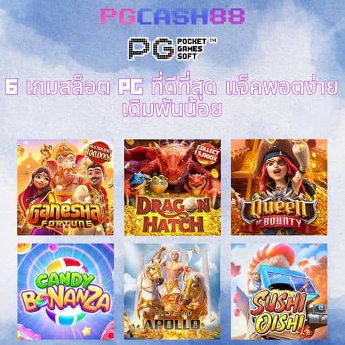 55slot